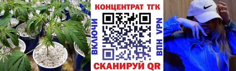 Дистиллят ТГК концентрат где продают наркотики shop состав Луга