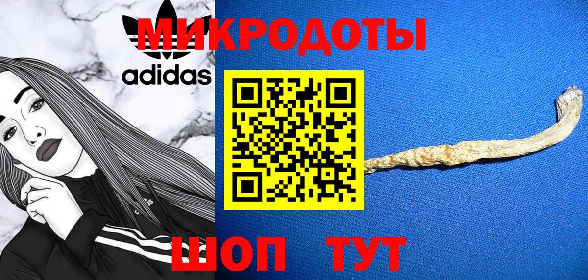 Псилоцибиновые грибы мицелий  Вход с VPN  Луга 