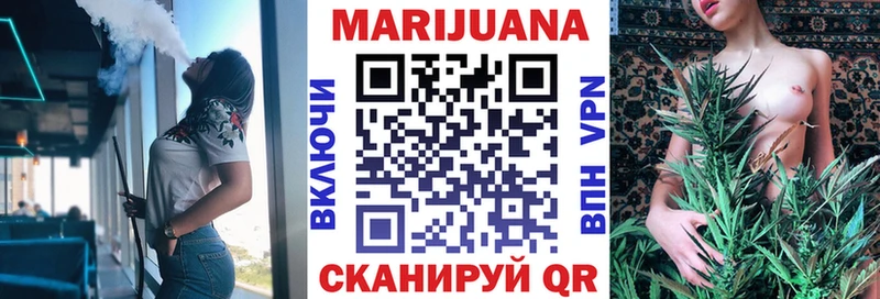 Бошки марихуана Ganja  нарко площадка какой сайт  Луга 