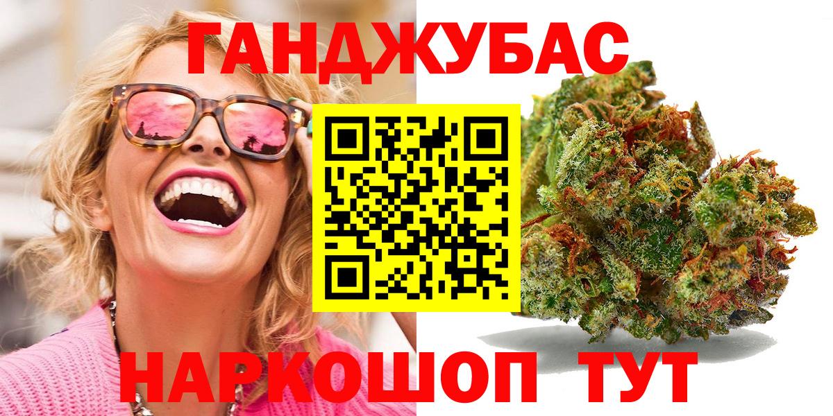 Бошки марихуана тримм  Марихуана LSD WEED  Вход с VPN  Луга 